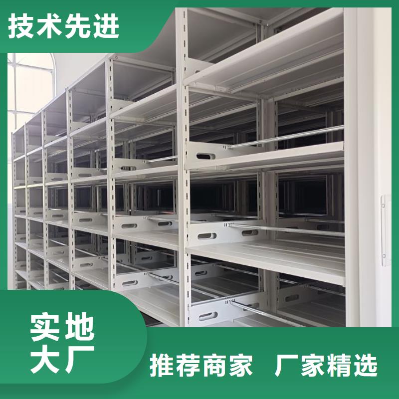 产品使用误区【鑫康】琼海市轨道密集架