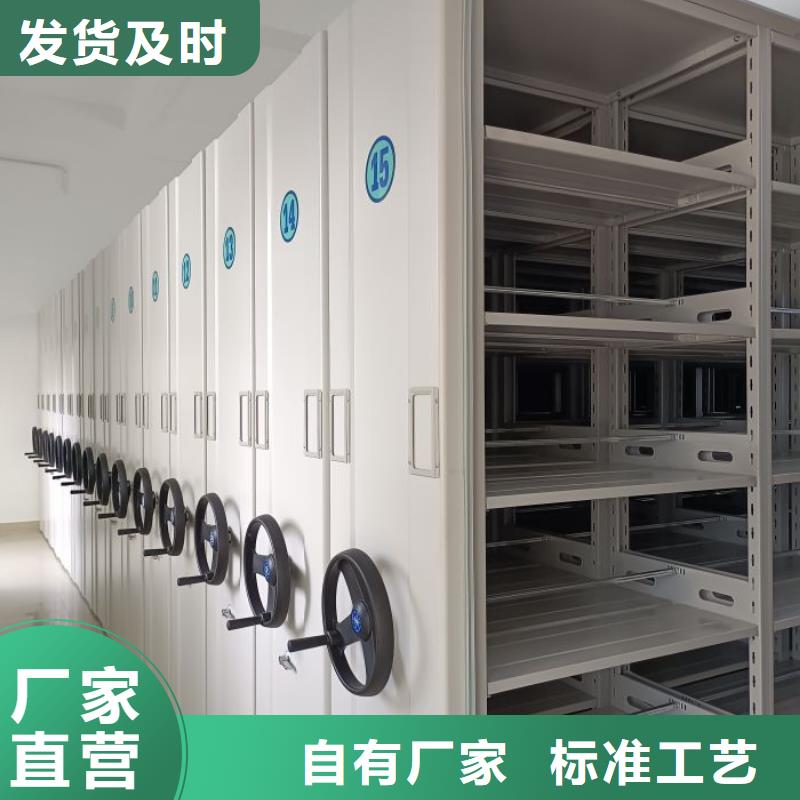 主要功能与优势【鑫康】档案柜密集架