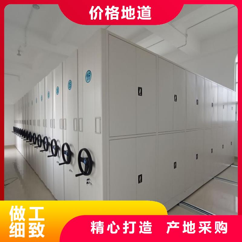 让利销售【鑫康】全封闭移动密集架