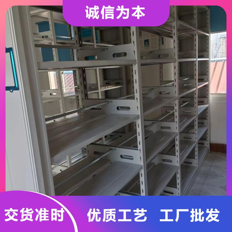 会计凭证密集柜厂家直销-库存充足