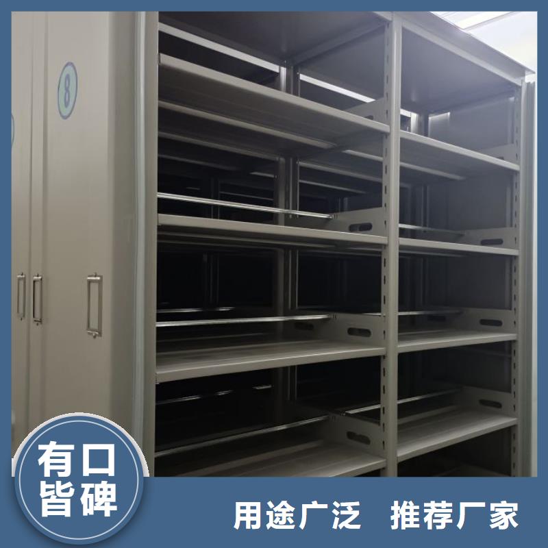 实地验商【鑫康】密闭式密集架