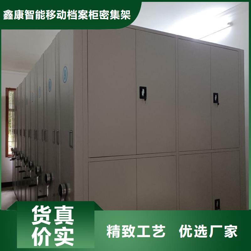 主要功能与优势【鑫康】档案柜密集架