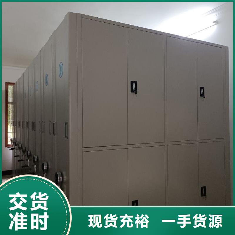 产品对比和选择方式【鑫康】书库智能密集书架