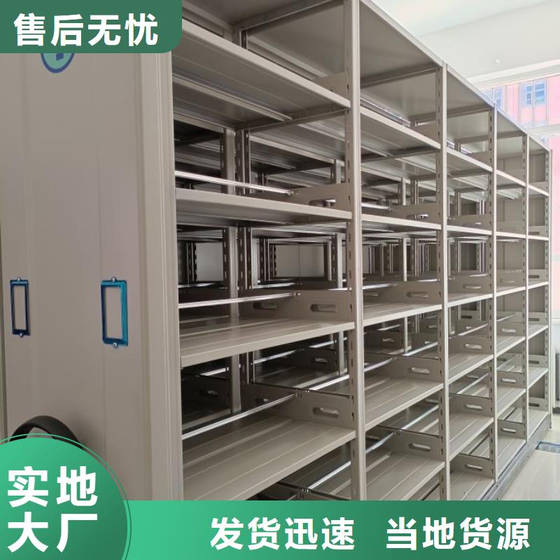促销价【鑫康】摇把式密集柜