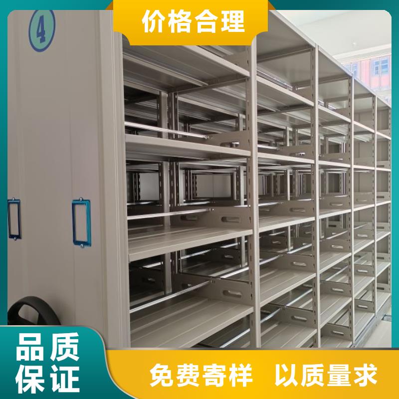 主要功能与优势【鑫康】档案柜密集架