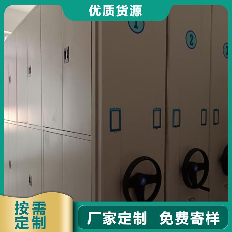 厂家供应【鑫康】摇把式档案密集柜