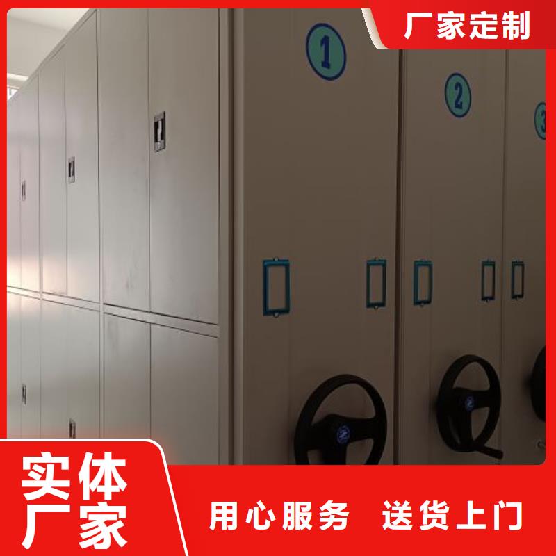 哪种好【鑫康】手摇密集架