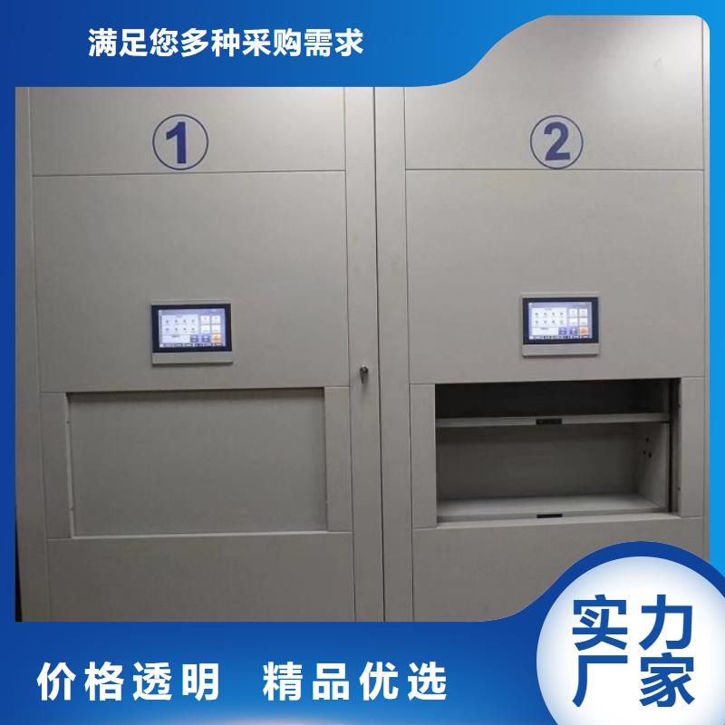 产品使用误区【鑫康】琼海市轨道密集架