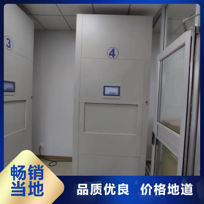 让利销售【鑫康】全封闭移动密集架