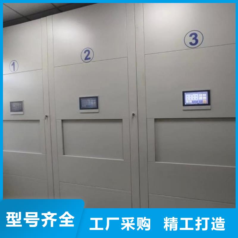 这里买更优惠【鑫康】智能控制档案柜