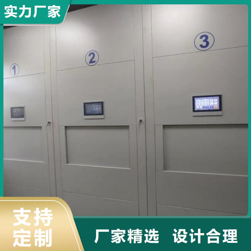 厂家的创造改变格局【鑫康】移动文件柜