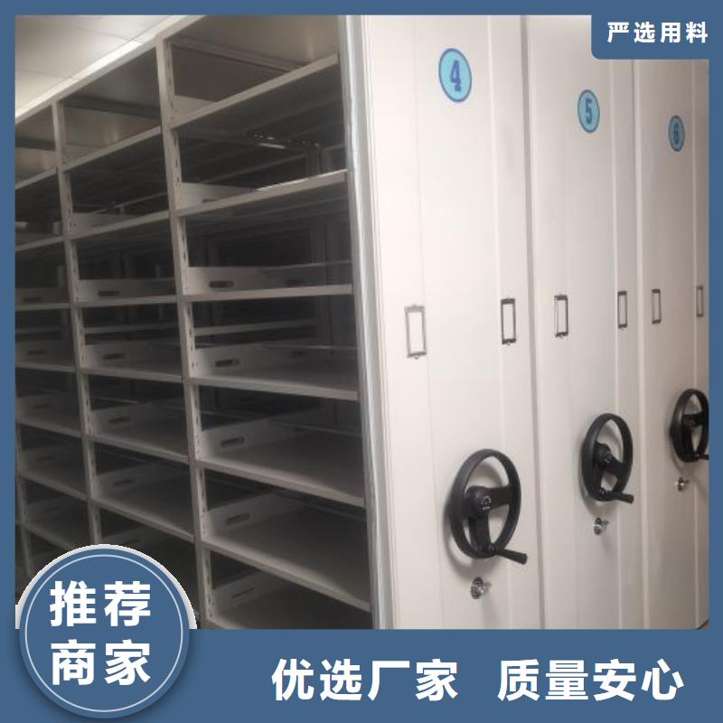 主要功能与优势【鑫康】档案柜密集架