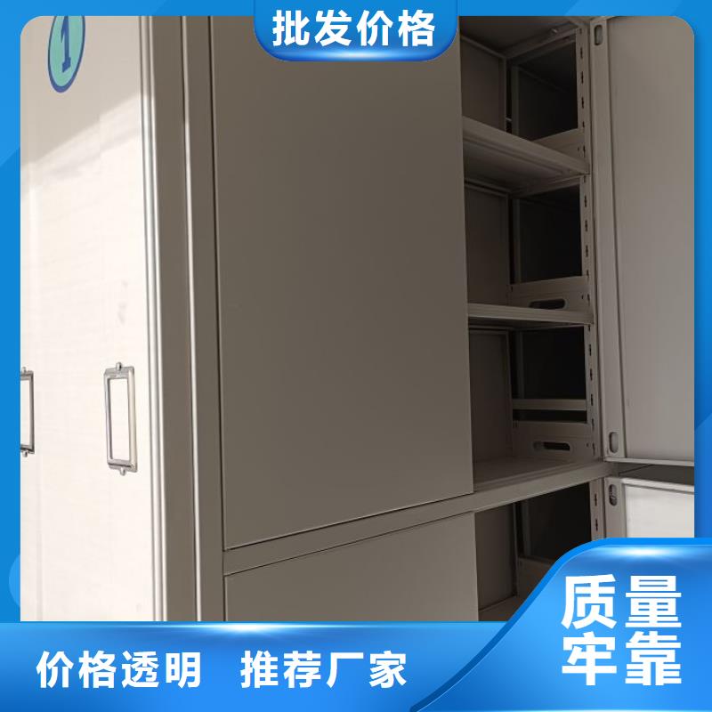 来电咨询【鑫康】厨式密集架