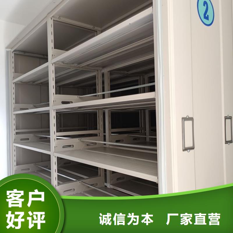 实地验商【鑫康】密闭式密集架