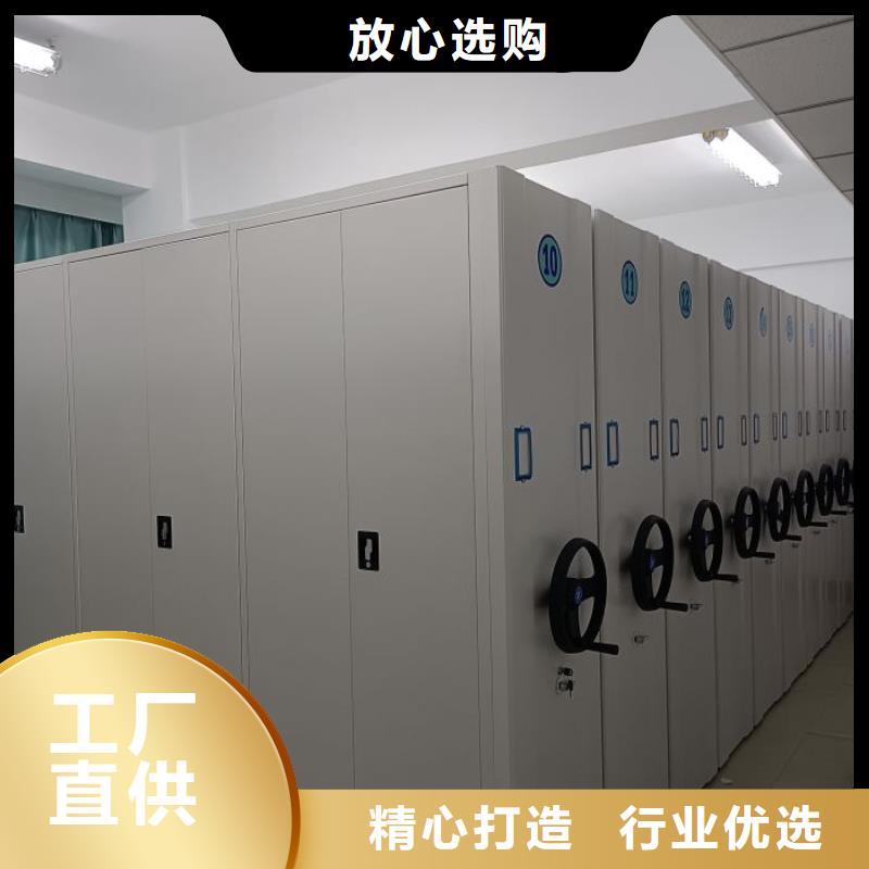 促销价【鑫康】摇把式密集柜