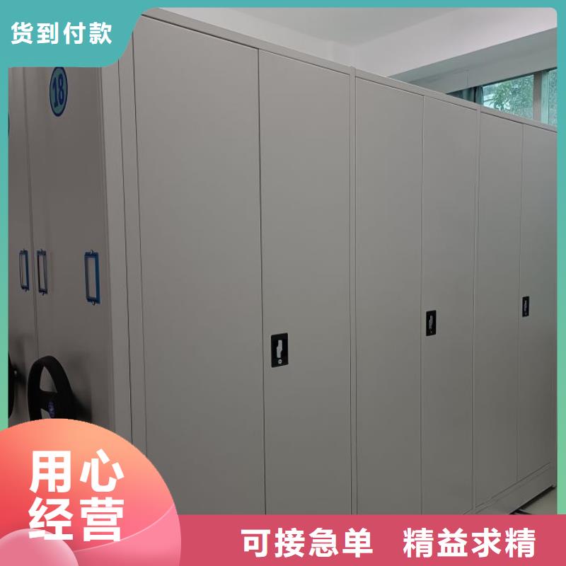 联系人【鑫康】自动档案柜