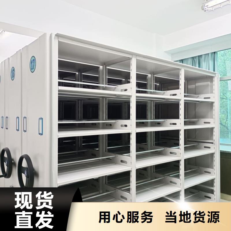 厂家铸造辉煌【鑫康】档案库密集柜
