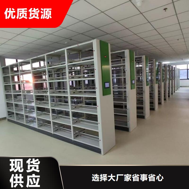 实地验商【鑫康】密闭式密集架