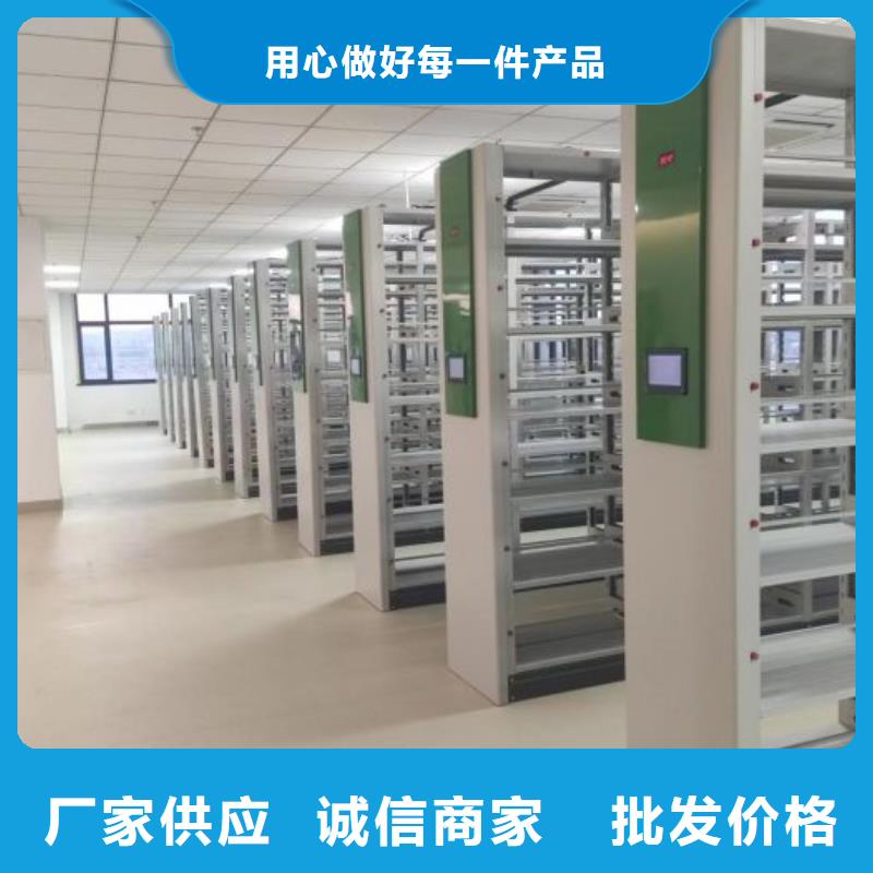 生产厂家怎么选择【鑫康】密集档案橱
