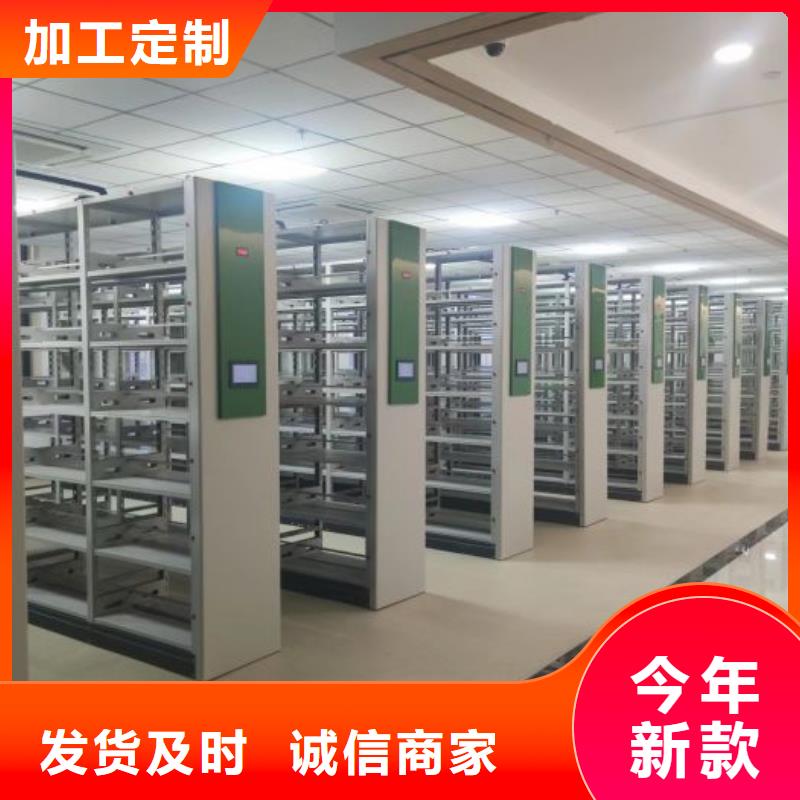总代理【鑫康】智能档案密集架