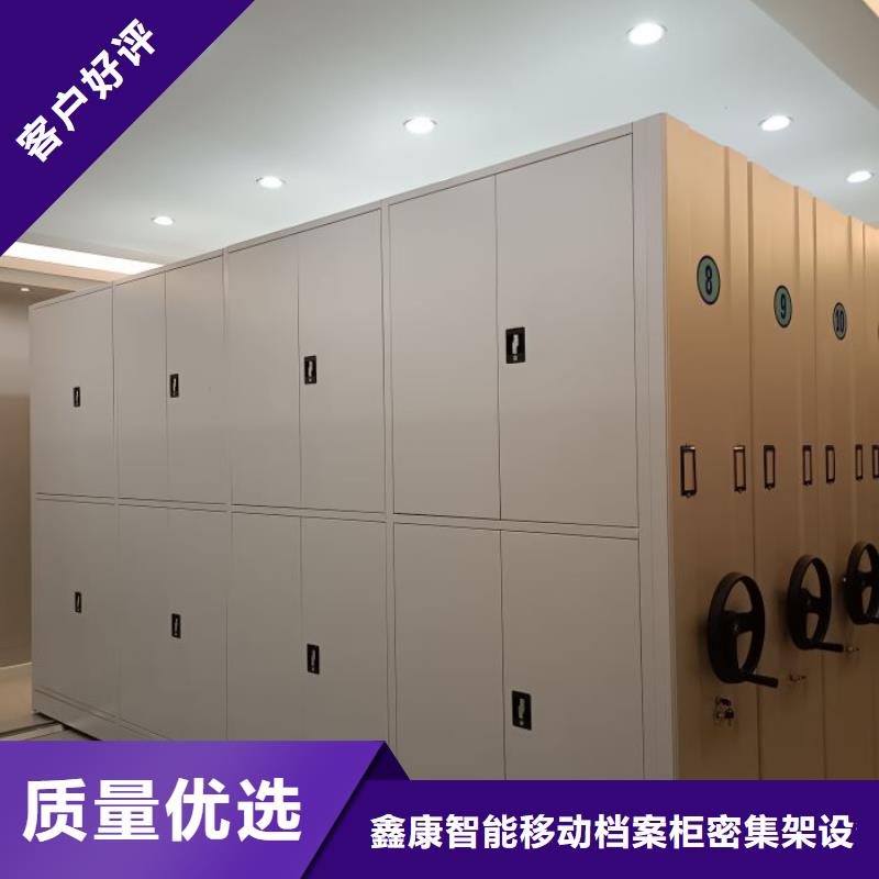 利好发展【鑫康】服装存放密集柜