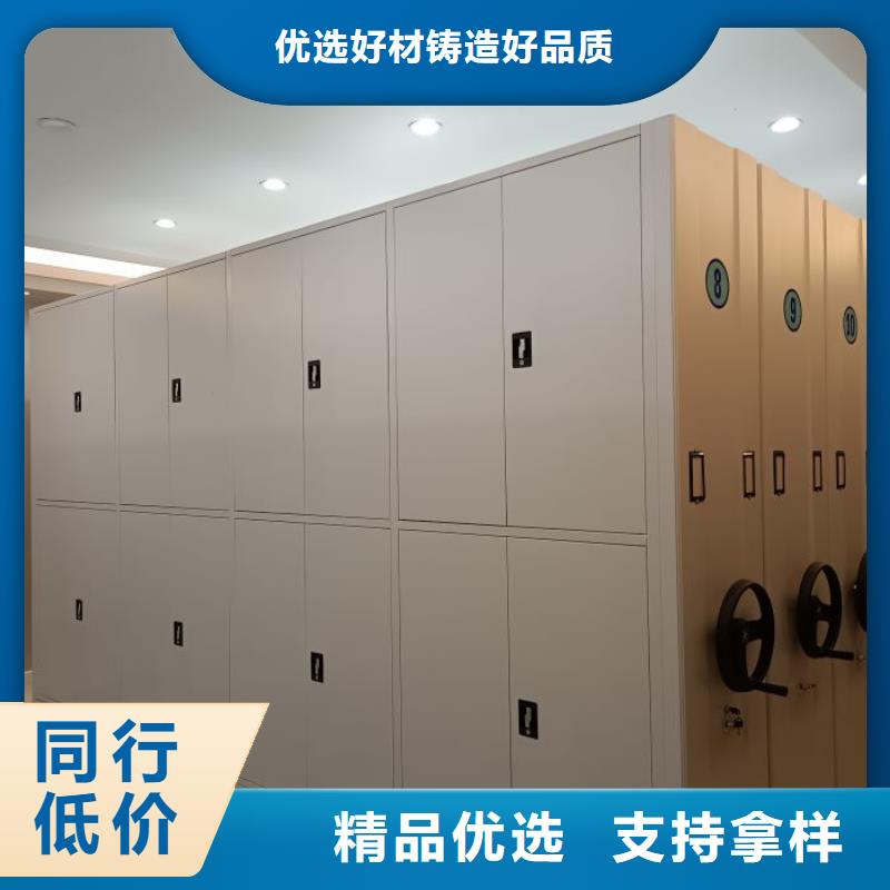 效益更高【鑫康】档案管理密集柜