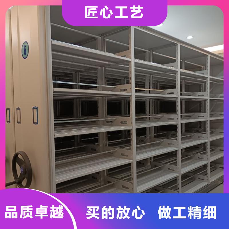分销商【鑫康】钢制密集柜