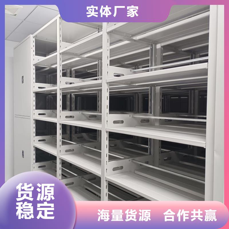 诚信为本【鑫康】图书室智能密集书架