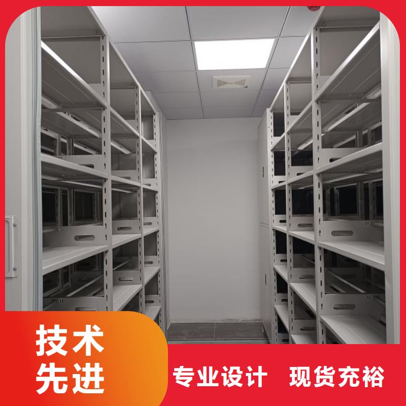 产品的优势所在【鑫康】全封闭式密集柜