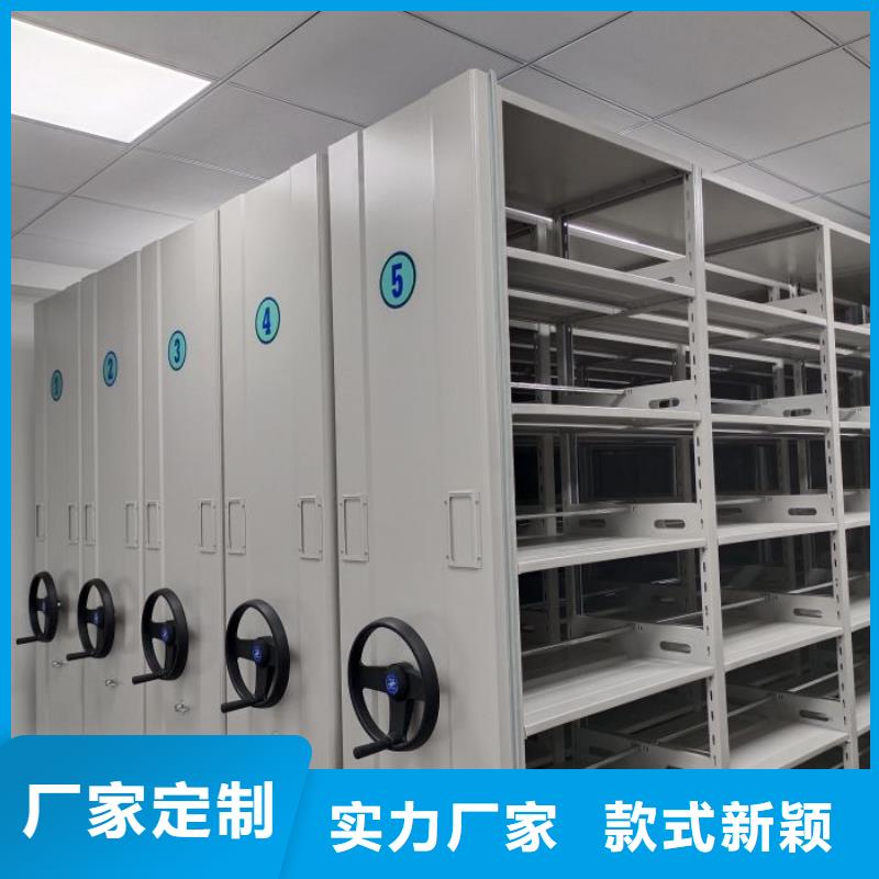 规格型号【鑫康】书画密集架