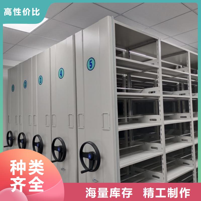 总代理【鑫康】智能档案密集架