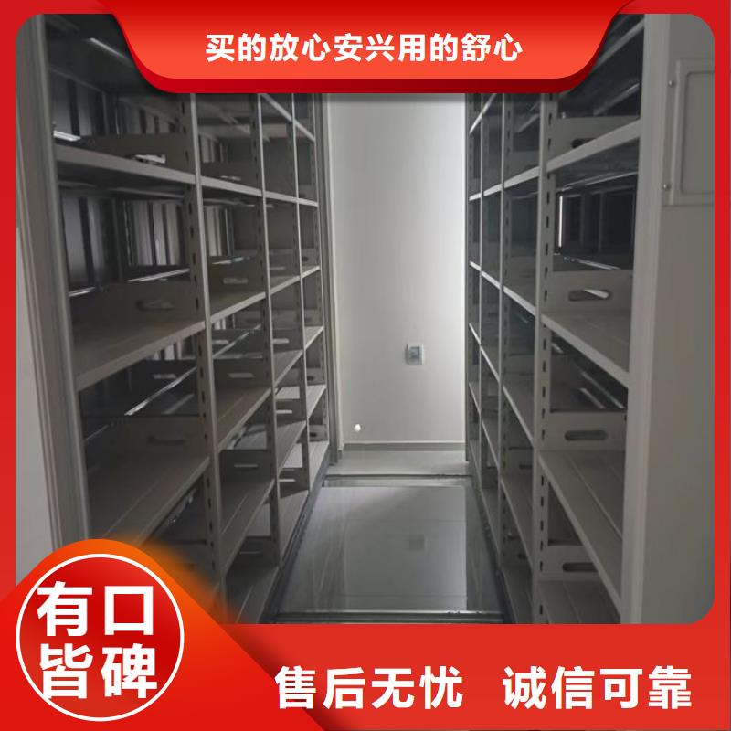 利好发展【鑫康】服装存放密集柜