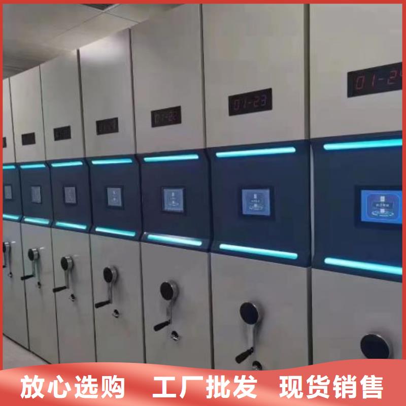 恭请来电【鑫康】移动档案架