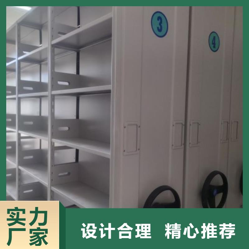 图纸定做【鑫康】办公密集架