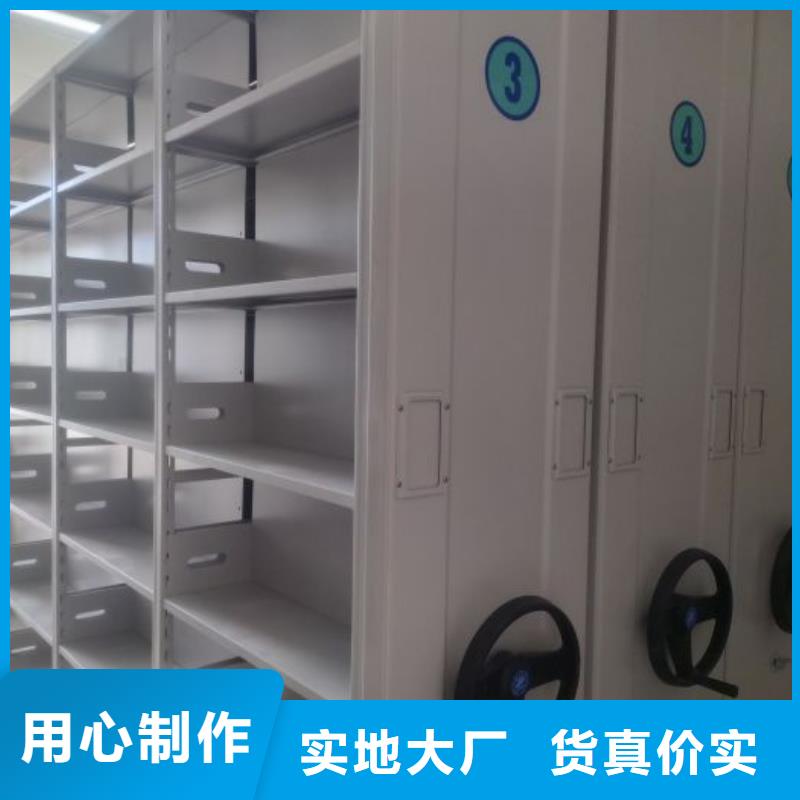 如何选择【鑫康】车辆档案管理密集架