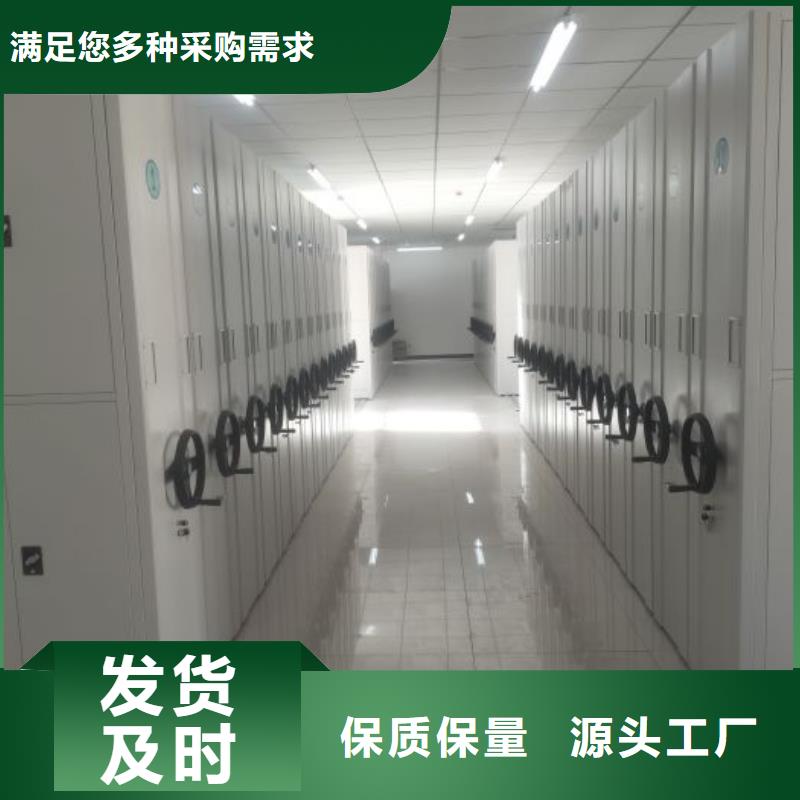 产品使用不可少的常识储备【鑫康】道轨式移动密集架