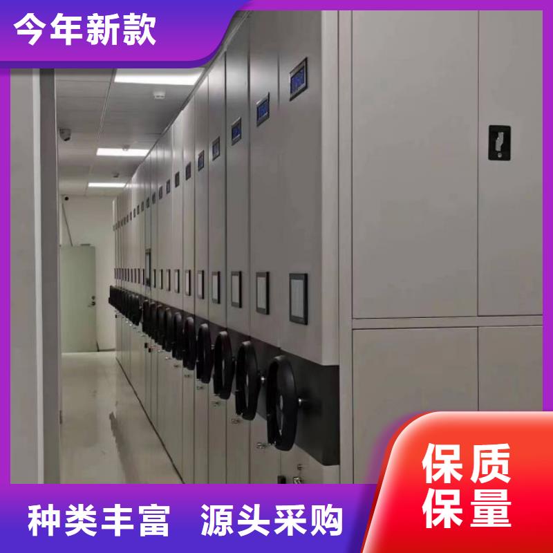 使用方法【鑫康】密集手动柜