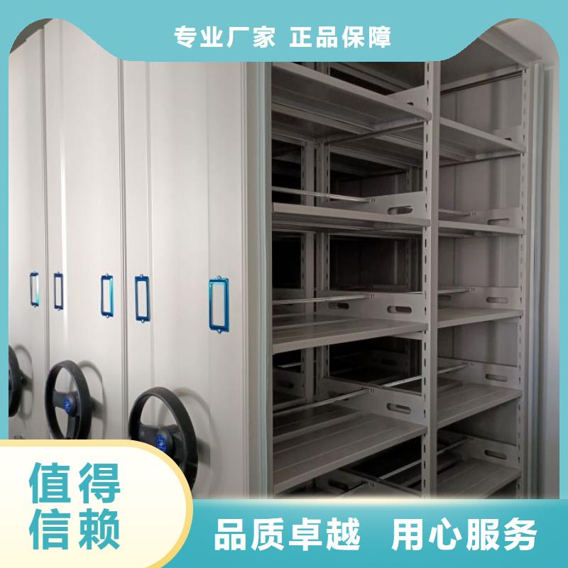 如何选择【鑫康】车辆档案管理密集架
