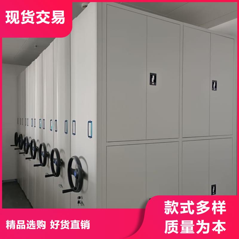 至诚服务【鑫康】文件密集柜