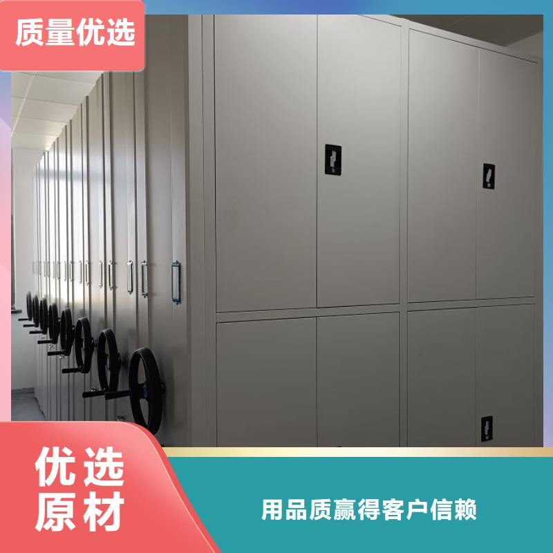 欢迎致电【鑫康】库房活动密集柜