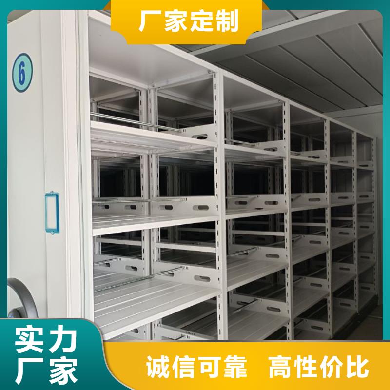 产品使用不可少的常识储备【鑫康】道轨式移动密集架