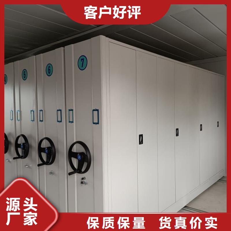 感谢光顾【鑫康】机械手动密集柜