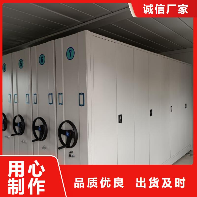 产品使用不可少的常识储备【鑫康】道轨式移动密集架