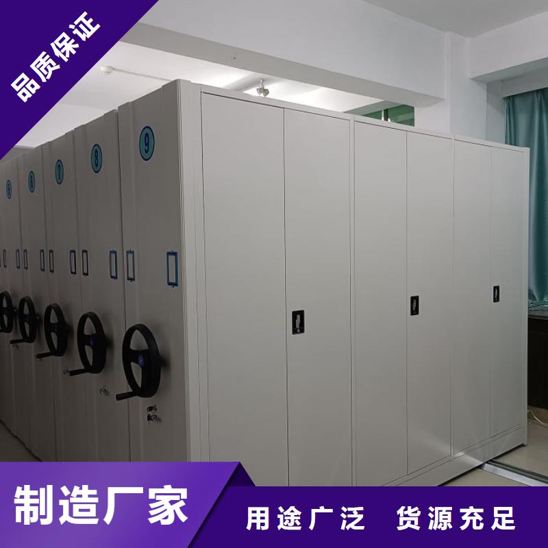 免费安装【鑫康】财务档案密集架