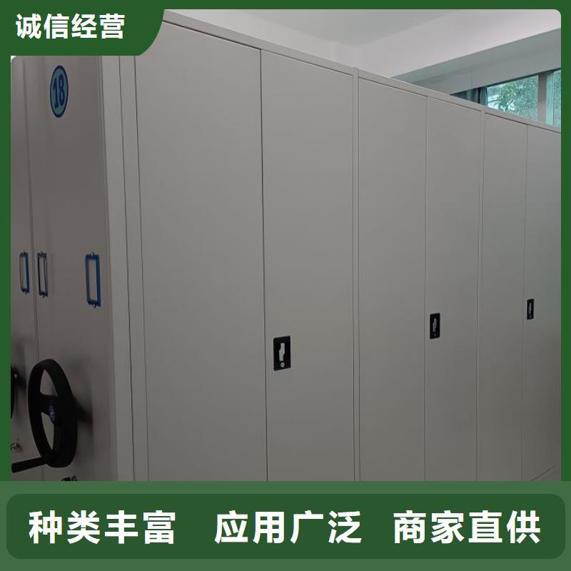 哪里好【鑫康】档案室移动密集架