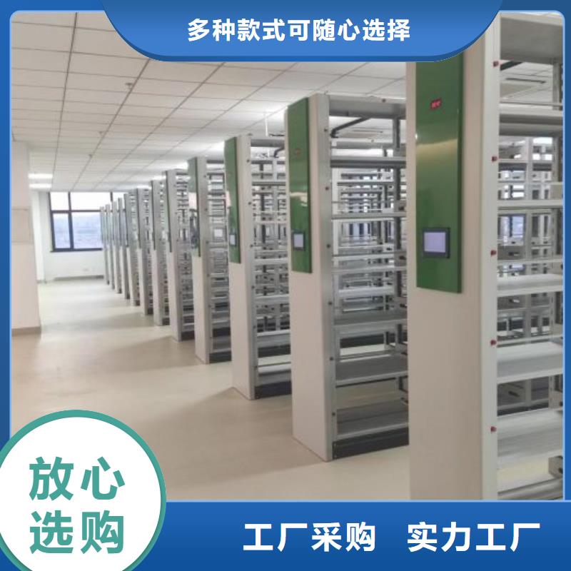 共存共赢【鑫康】陵水县手动凭证密集架