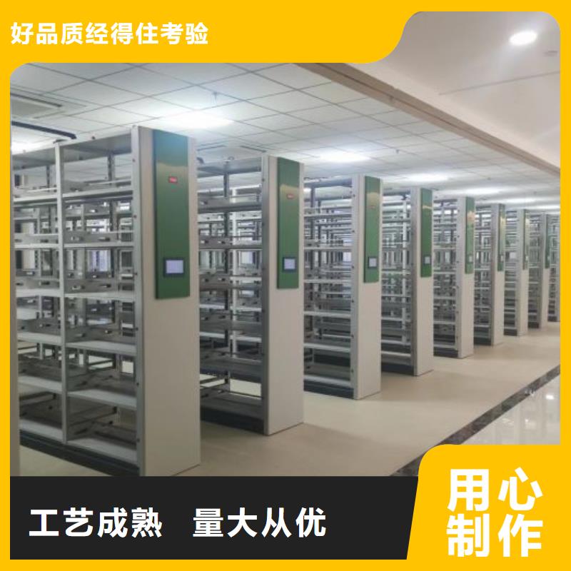 哪里好【鑫康】档案室移动密集架