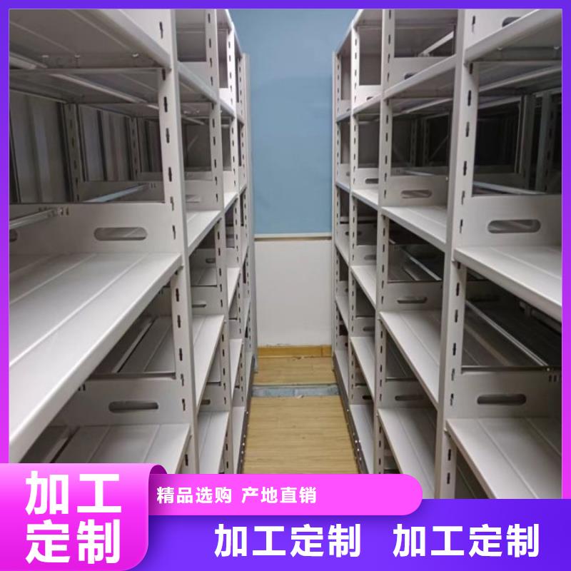 感谢光顾【鑫康】机械手动密集柜