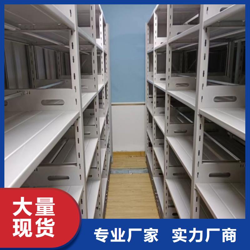 免费安装【鑫康】财务档案密集架