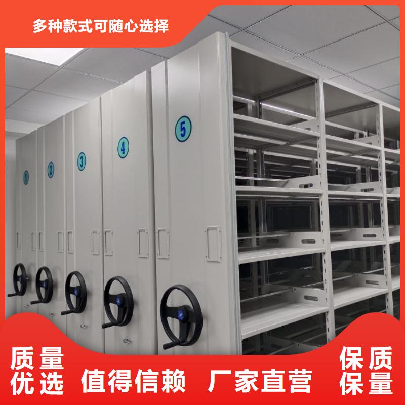 五星服务【鑫康】手摇密集型凭证档案架